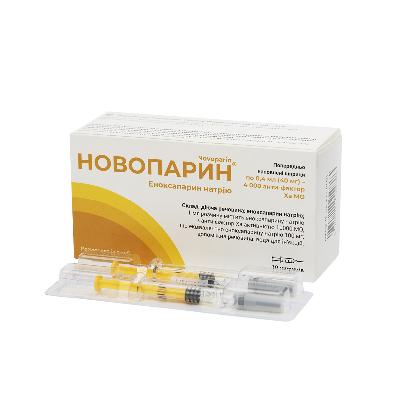 НОВОПАРИН®, розчин для ін'єкцій, 100 мг (10 000 анти-фактор Ха МО)/мл; по 0,8 мл (80 мг) у попередньо наповненому шприці №2